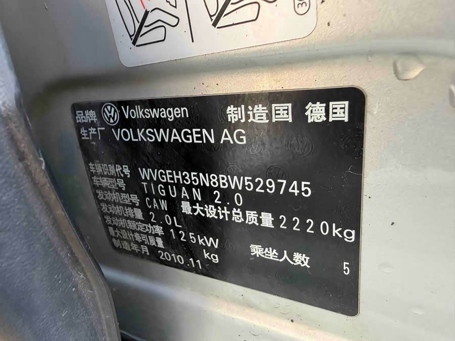 大众 Tiguan 2011 汽车图片 #16