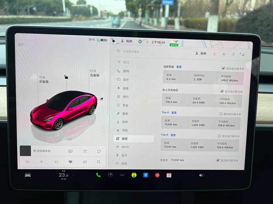 特斯拉 Model 3 2023 汽车图片 #16