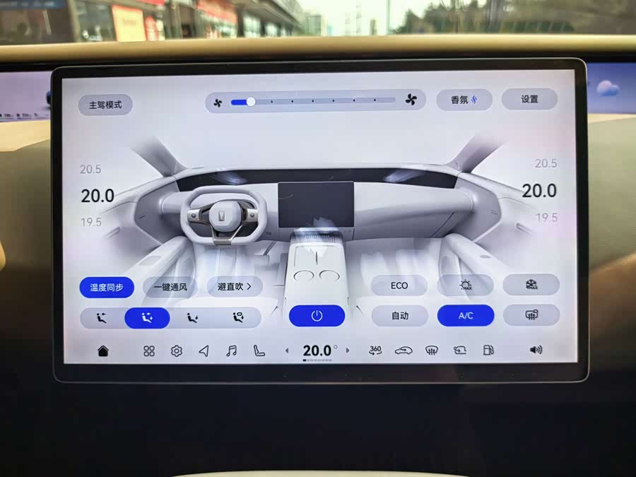 Avatr 07 2025 imagem de carro #16