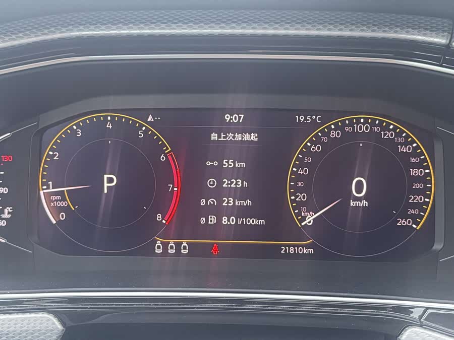 Volkswagen Tacqua 2022 car image #16