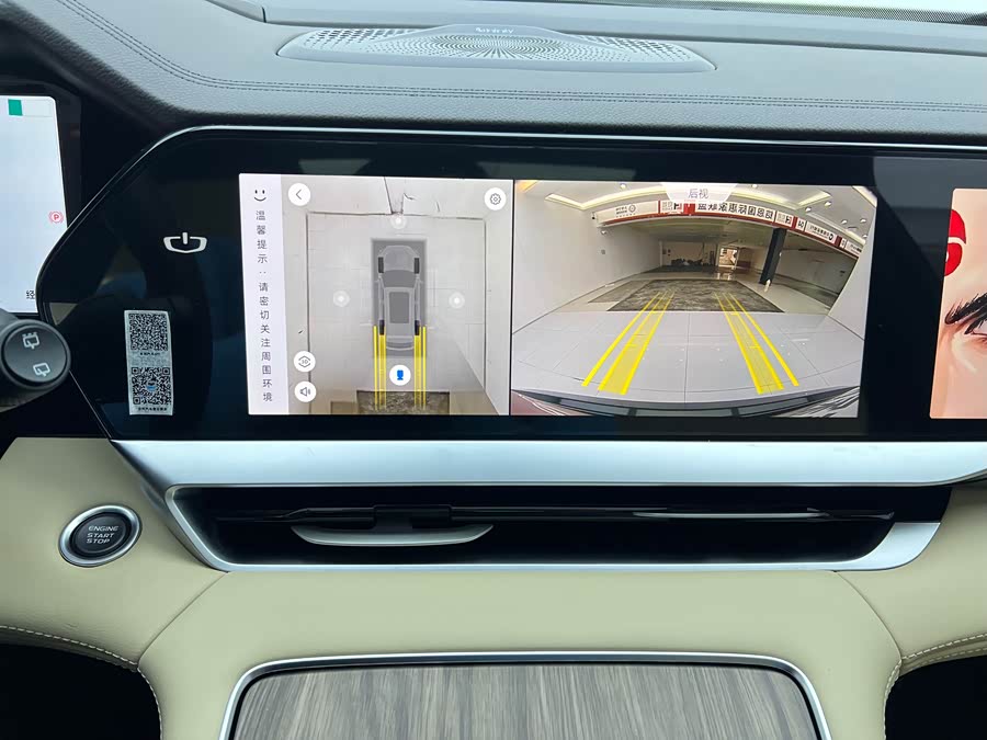 GEELY Monjaro 2024 immagine di auto #16