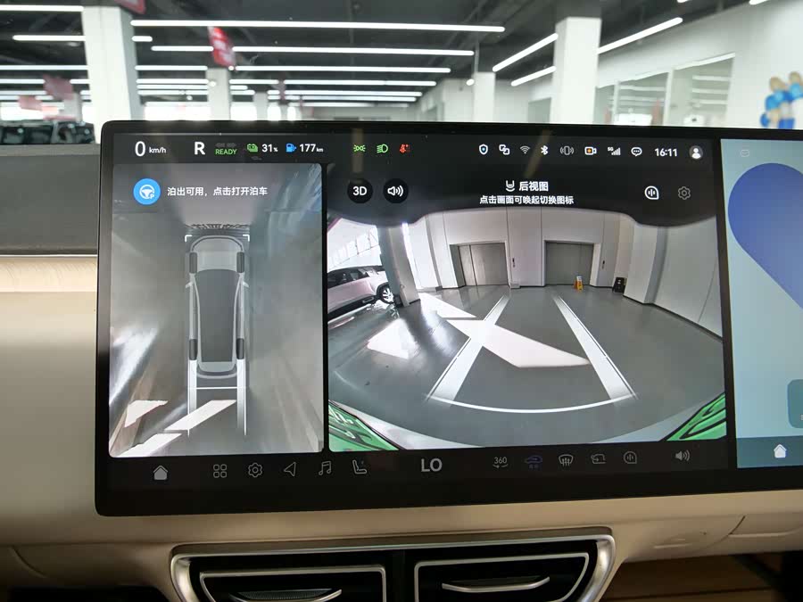 Deepal S09 2025 imagen de coche #16