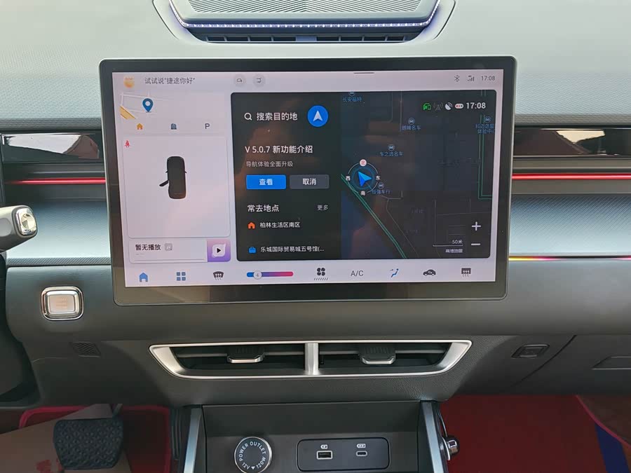 Jetour Dashing 2024 car image #16