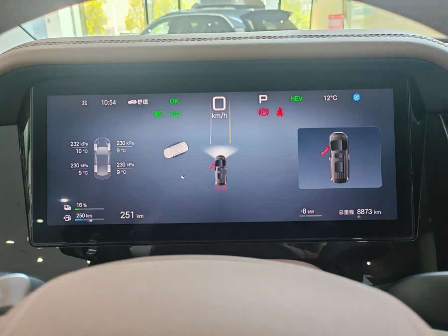 BYD Xia 2024 imagen de coche #16