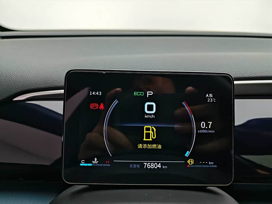 BYD Song Pro 2022 car image #16