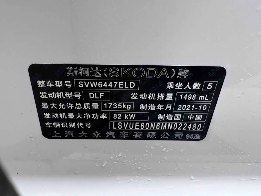 Skoda Kamiq 2022 изображение автомобиля #16