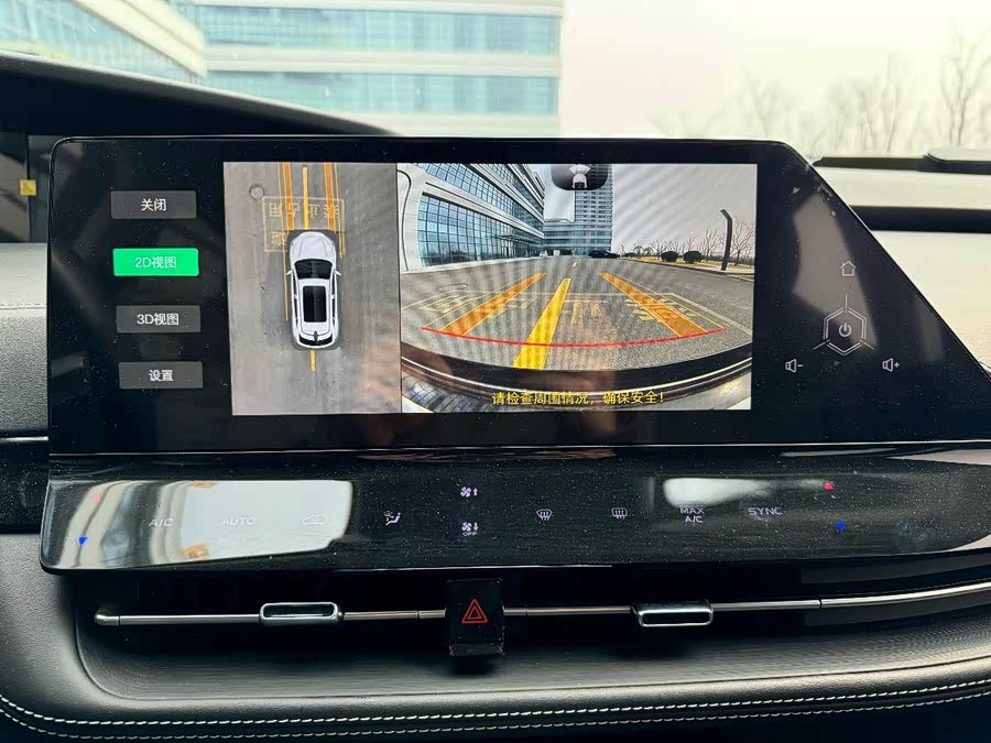 Changan UNI-K 2024 car image #16