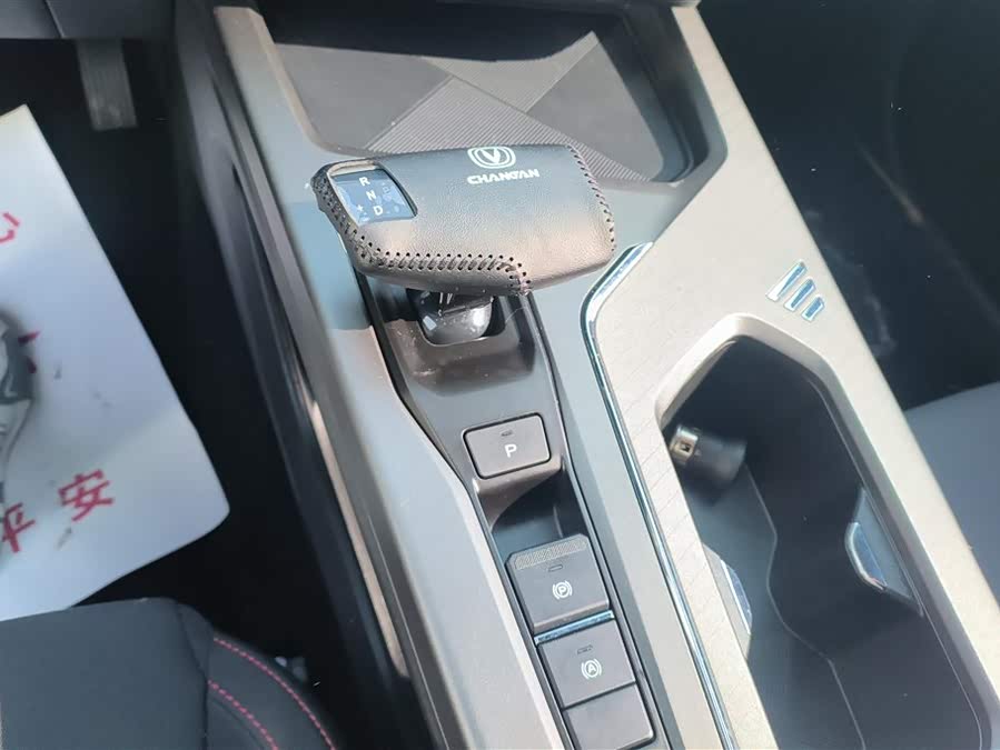 Changan X5 PLUS 2025 car image #16