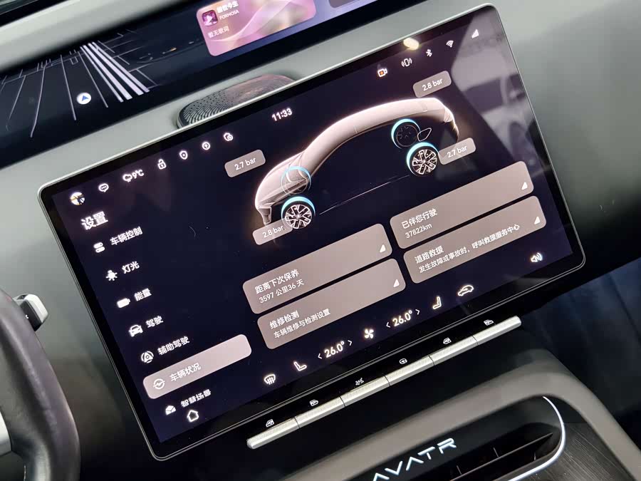 Avatr 12 2023 изображение автомобиля #16