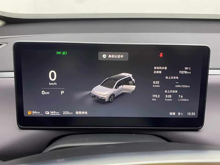 Leapmotor C16 2025 immagine di auto #16