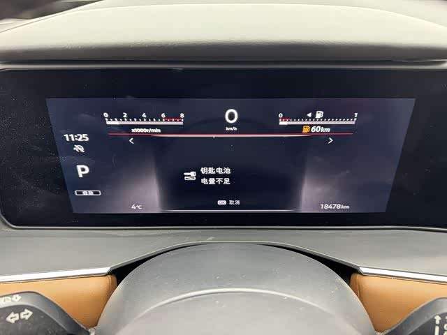 日产 探陆 2024 汽车图片 #16