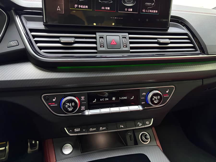 Audi Q5L 2024 imagem de carro #16