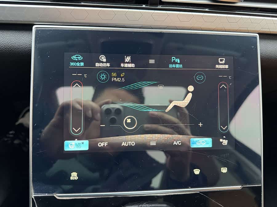 北京汽车 北京X7 2020 汽车图片 #16