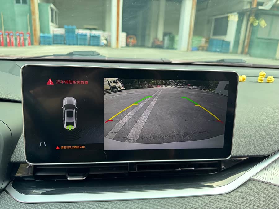 GEELY Preface 2021 image de voiture #16