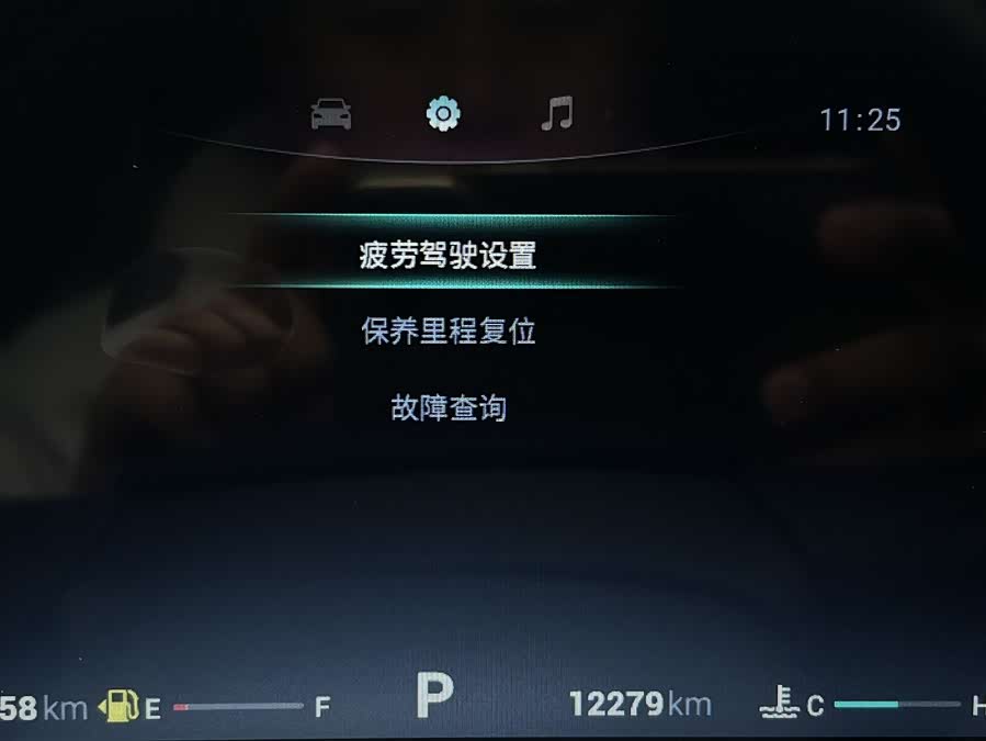 Chery Tiggo 5x 2024 car image #16
