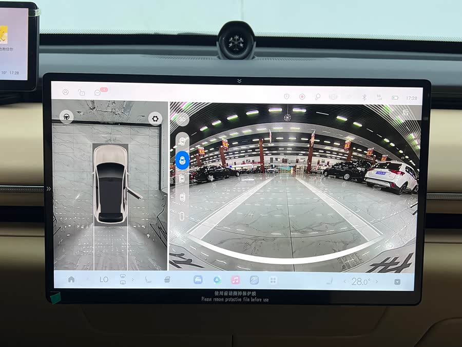 Exceed Stellar Era ET 2024 image de voiture #16