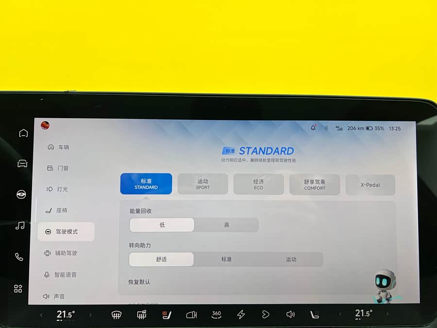 Xpeng P7 2021 صورة سيارة #16