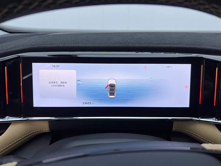 GEELY Boyue L 2023 car image #16