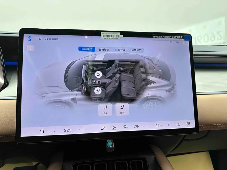 BYD SongL EV 2025 car image #16