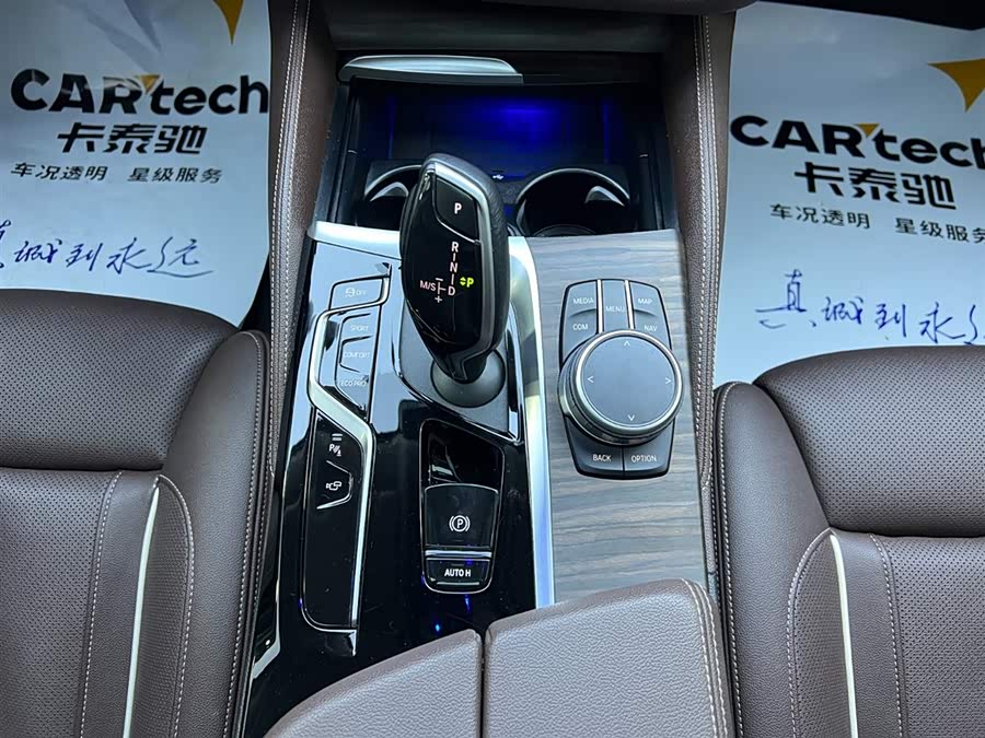 宝马 宝马5系 2020 汽车图片 #16