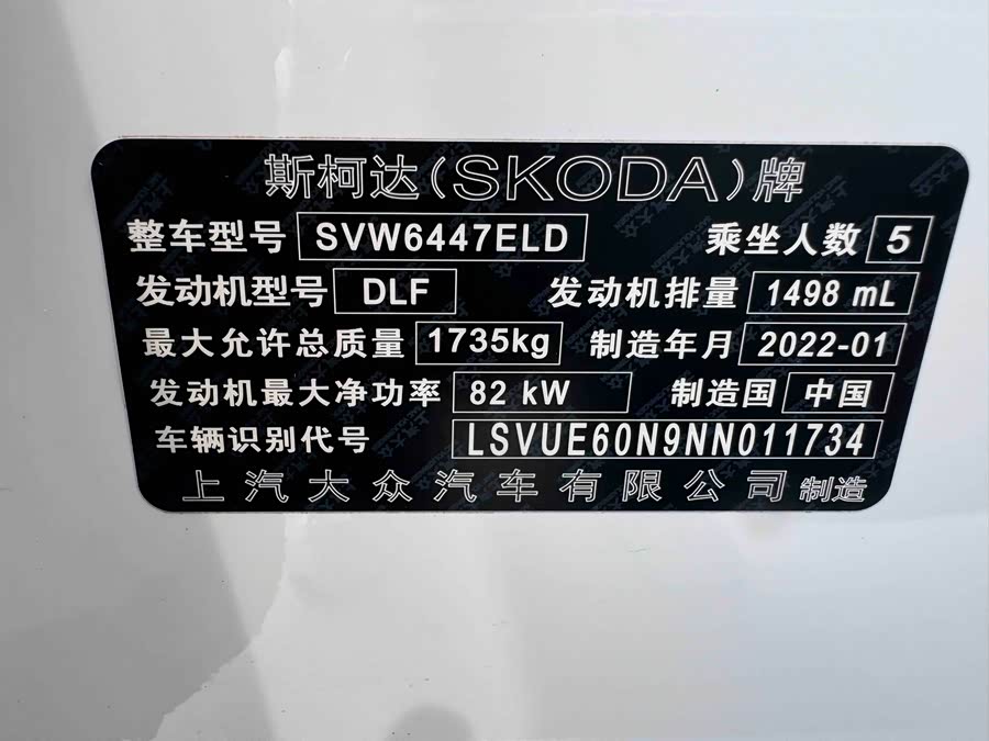 Skoda Kamiq 2022 imagen de coche #16