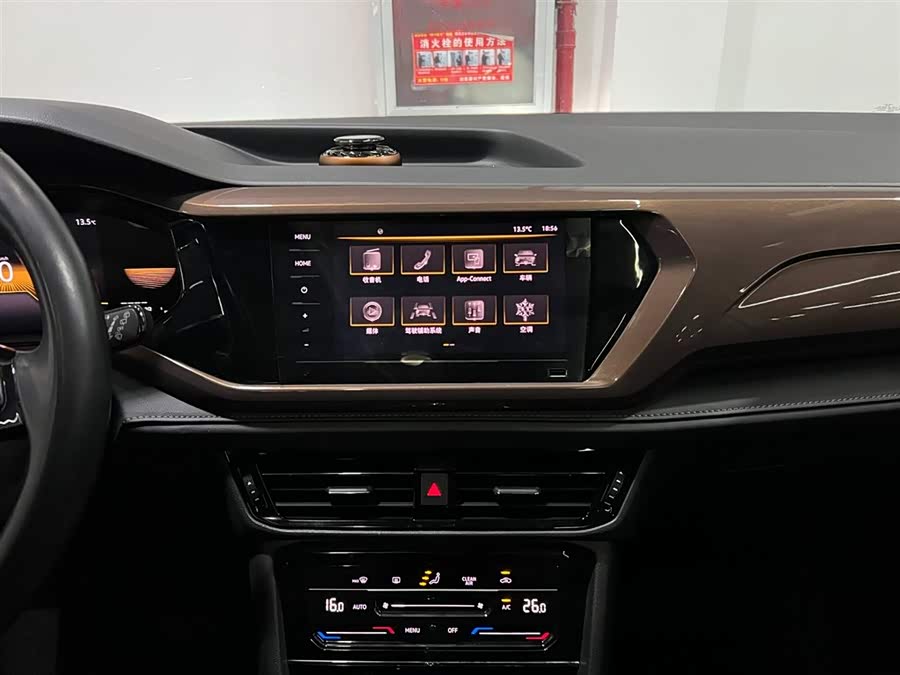 Volkswagen Tharu 2020 car image #16