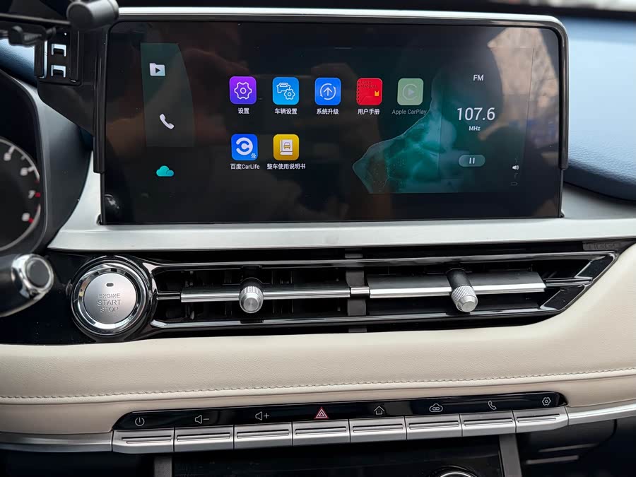 Chery Tiggo 5x 2024 car image #16