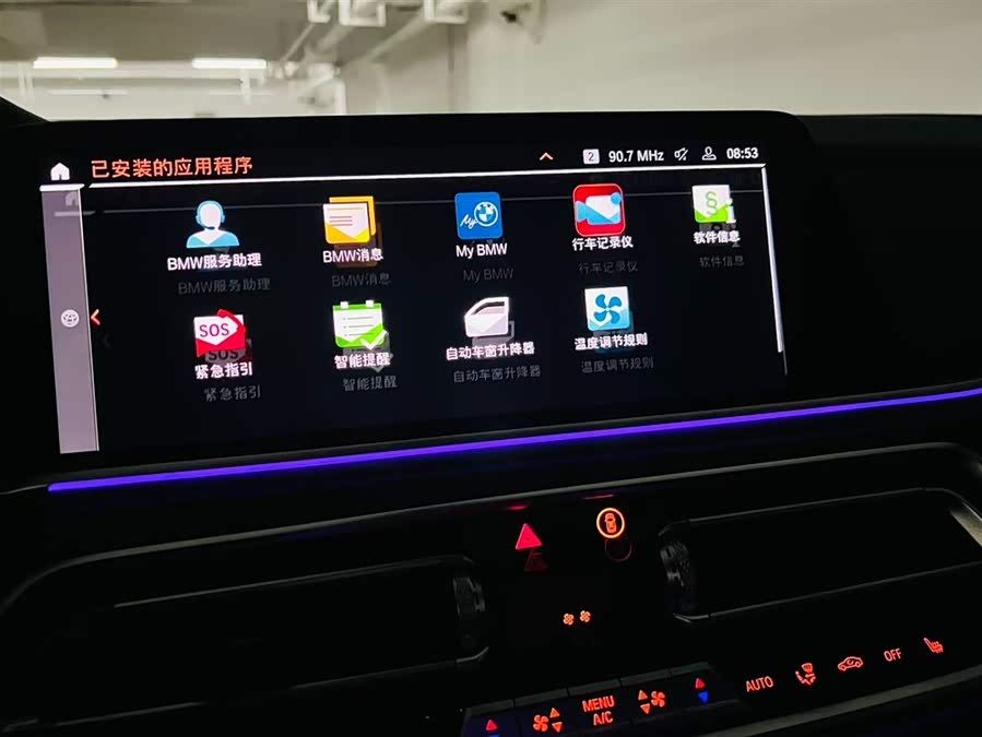 BMW X5 2022 imagen de coche #16