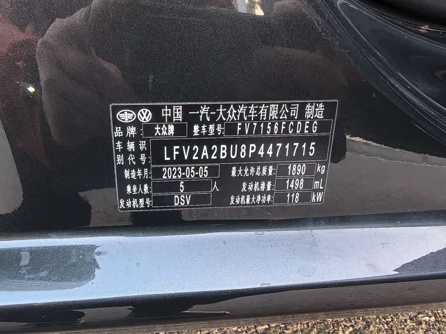 Volkswagen Sagitar 2023 car image #16