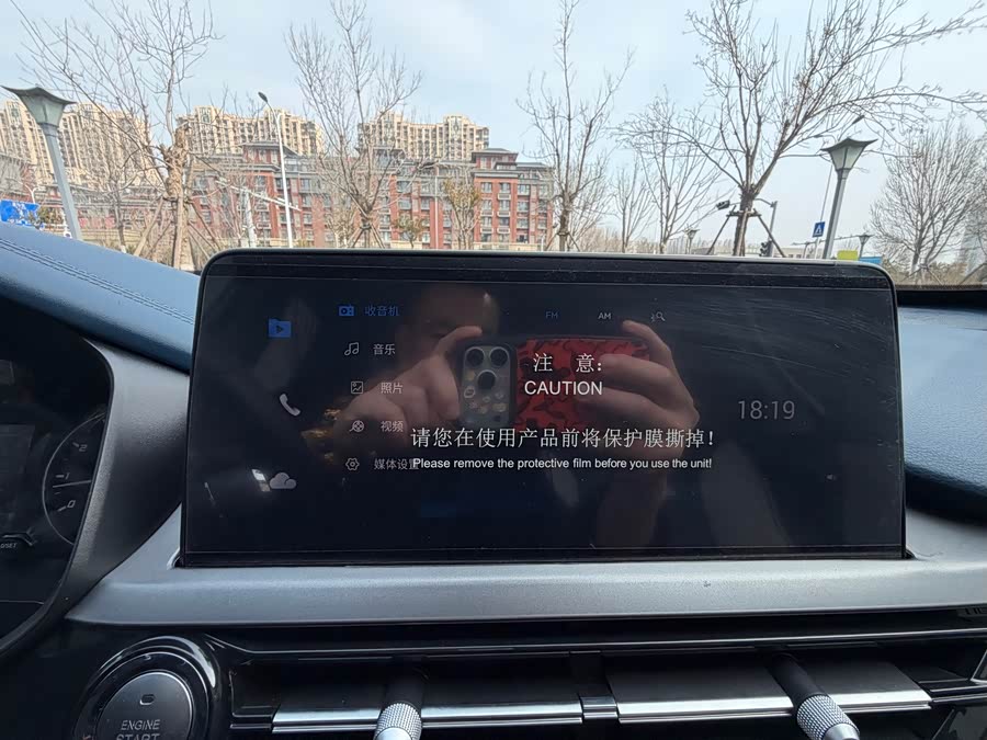 Chery Tiggo 5x 2023 car image #16