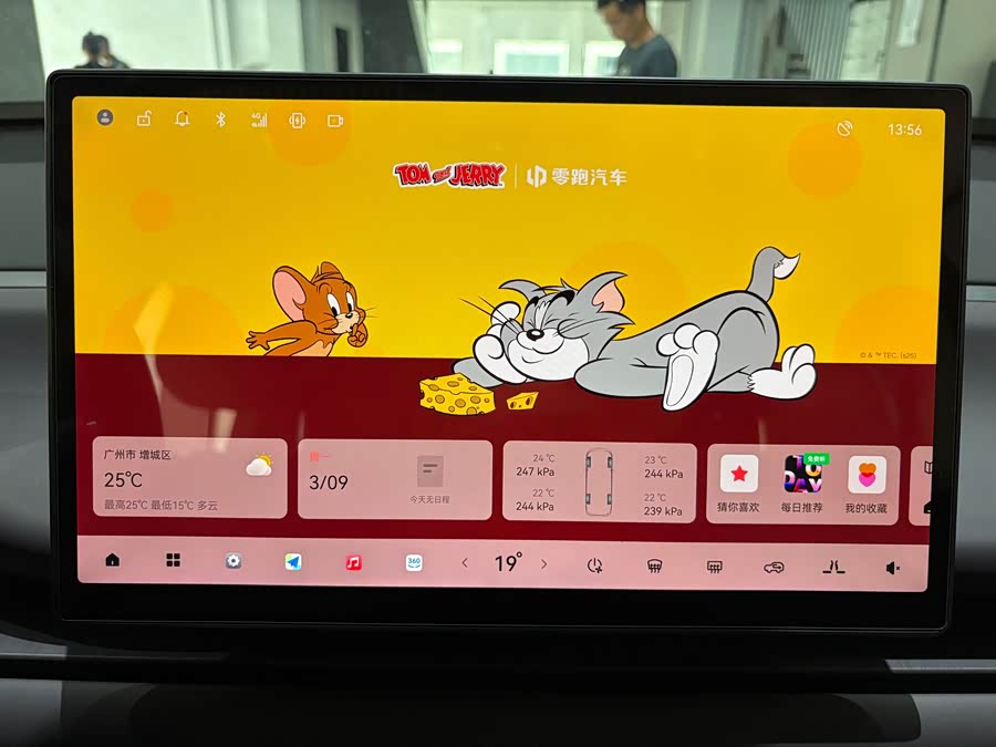 Leapmotor C16 2024 car image #16
