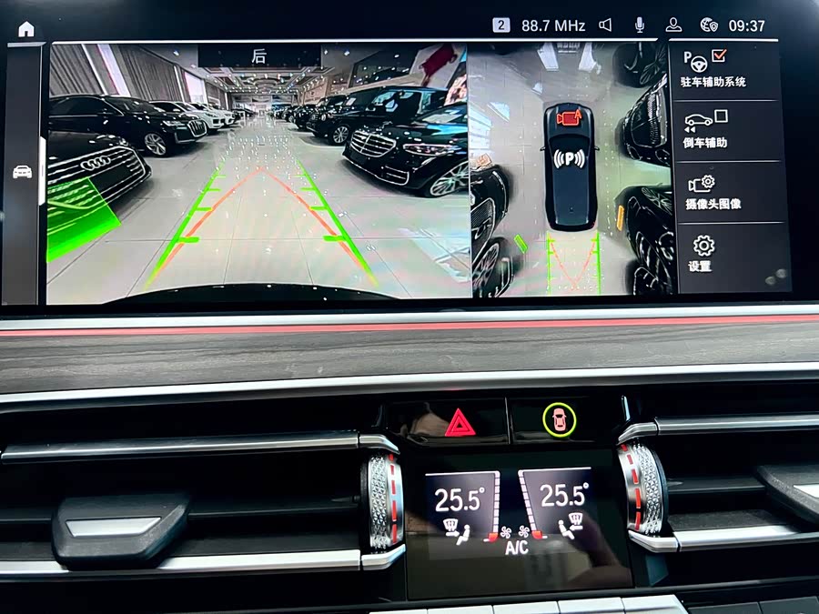 BMW X5 2023 imagen de coche #16