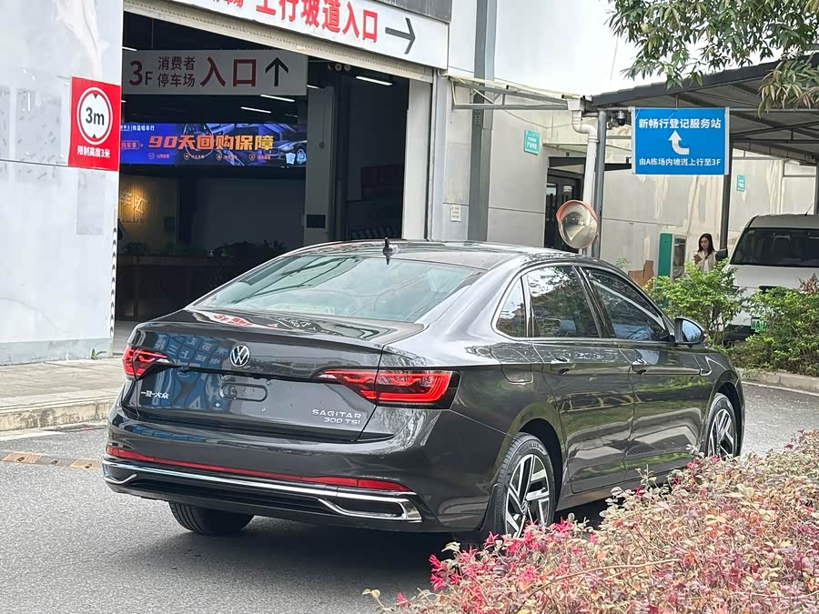 Volkswagen Sagitar 2023 car image #16