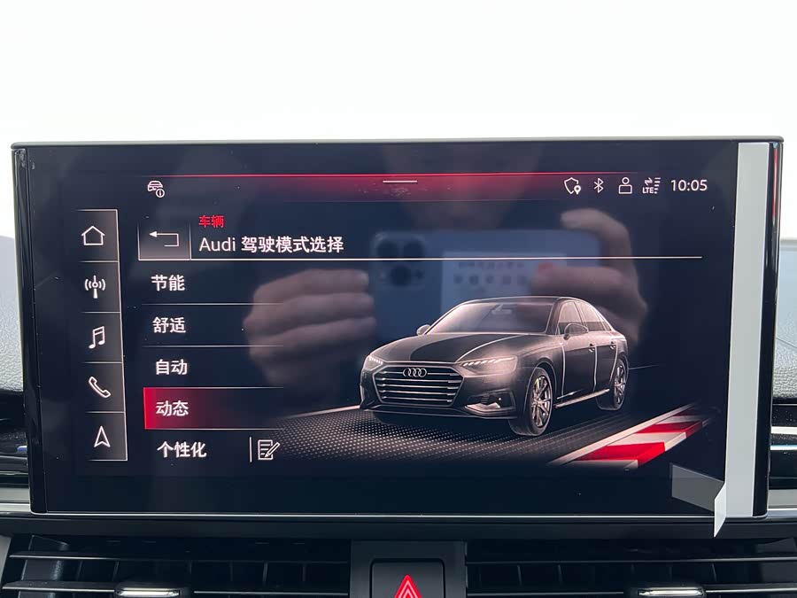 奥迪 奥迪A4L 2024 汽车图片 #16