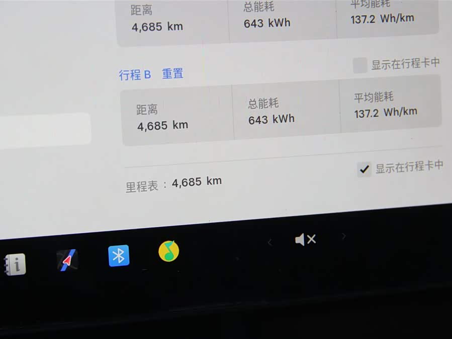 特斯拉 Model 3 2025 汽车图片 #16