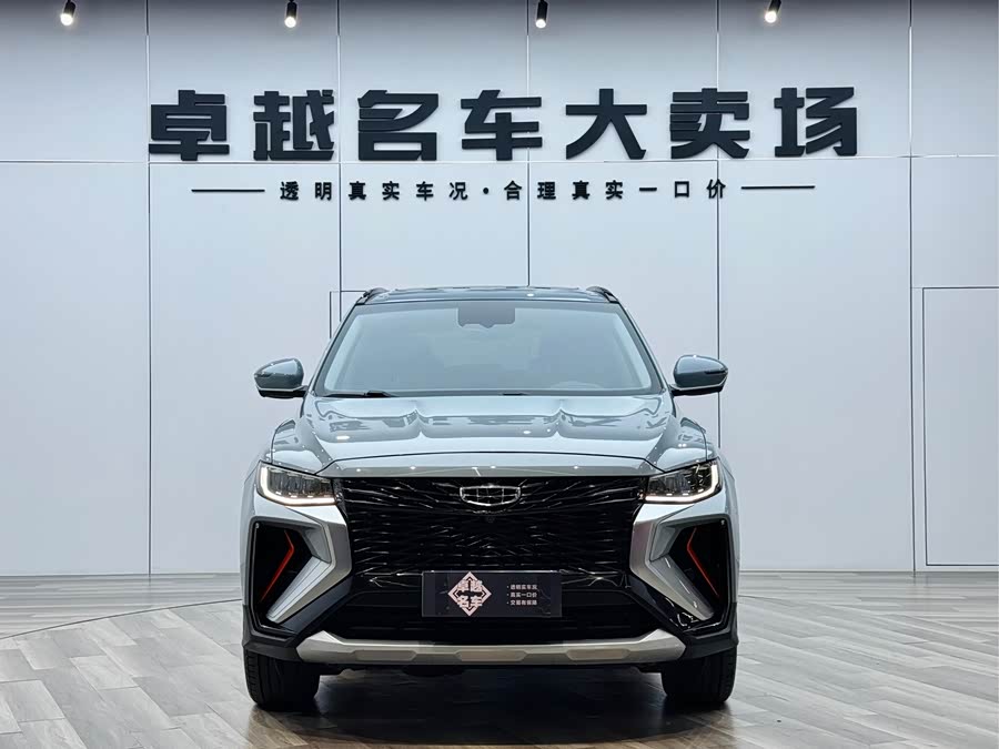 GEELY Boyue 2023 imagem de carro #16