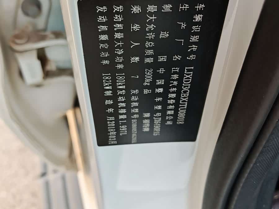 Ford Everest 2018 car image #16