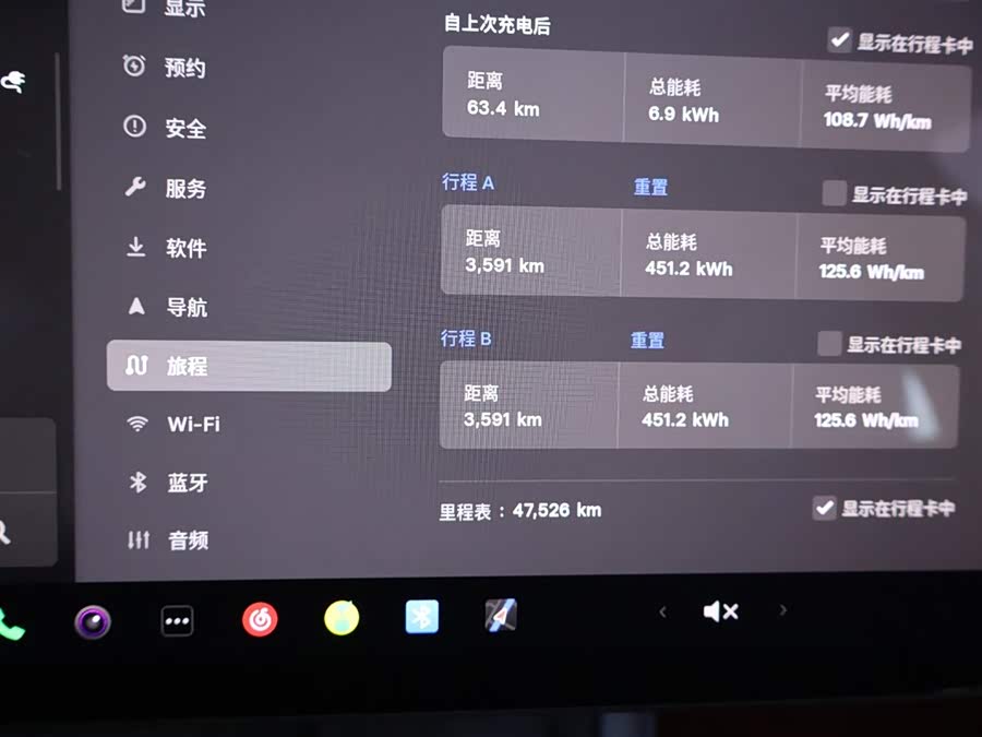 特斯拉 Model 3 2023 汽车图片 #16