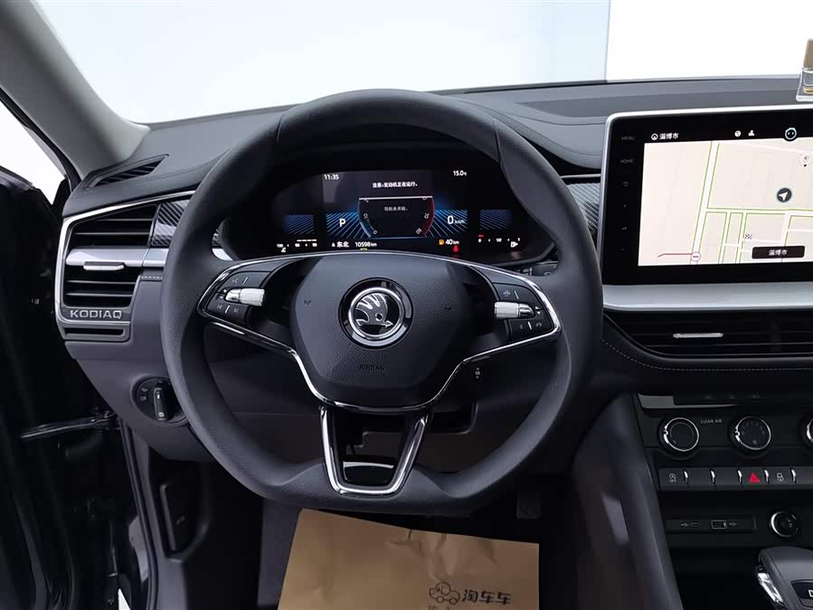 Skoda Kodiaq 2024 #16 Skoda Kodiaq 2024 immagine di auto #16