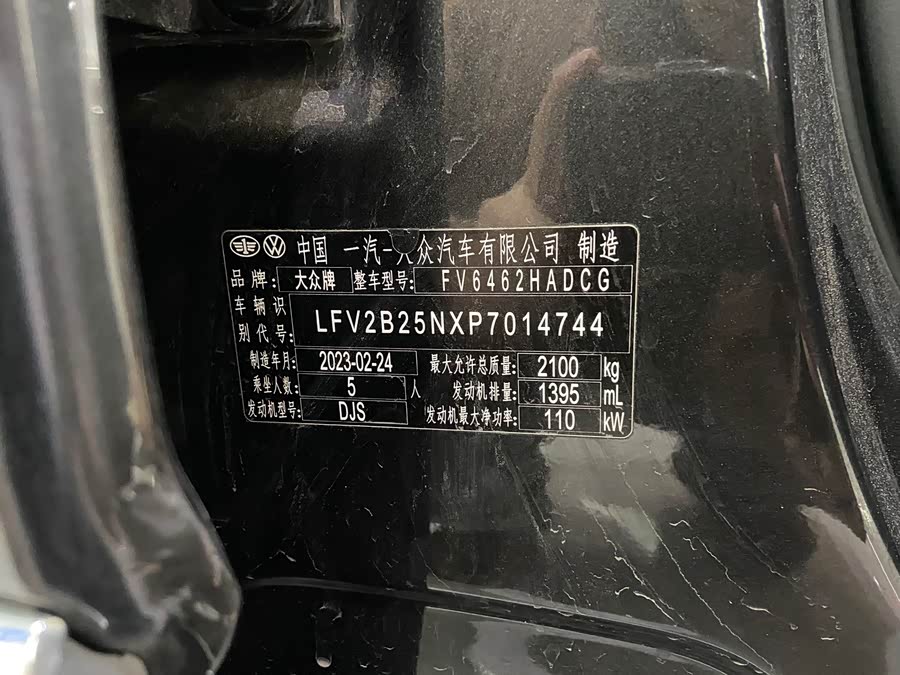 Volkswagen Tayron 2023 car image #16