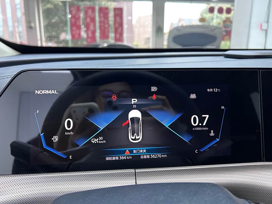 Changan UNI-T 2020 car image #16