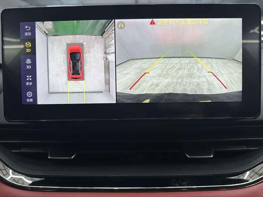 GEELY Emgrand S 2021 car image #16