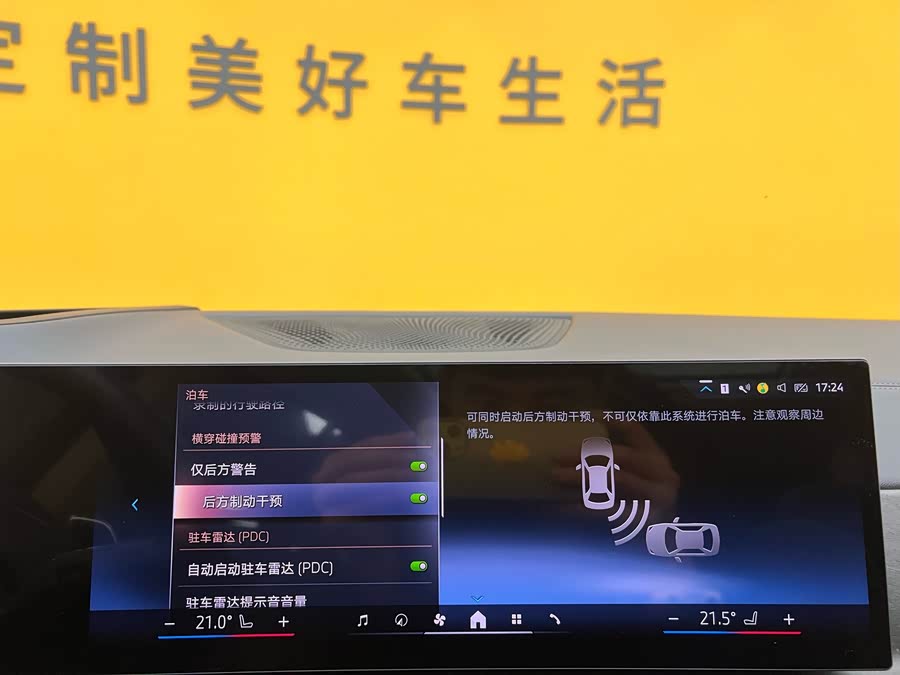 BMW X5 2025 imagem de carro #16