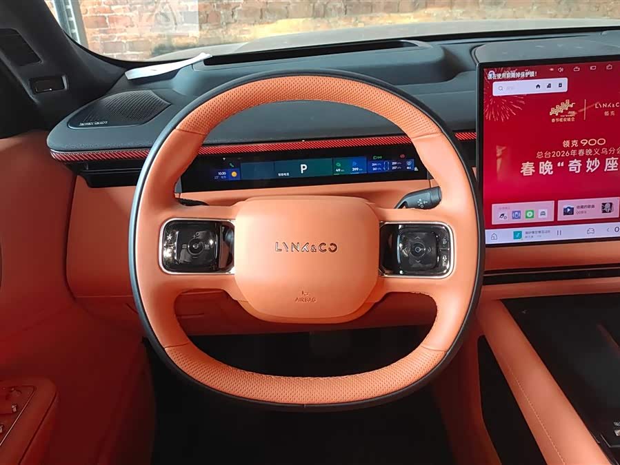 Lynk & Co 900 2025 car image #16