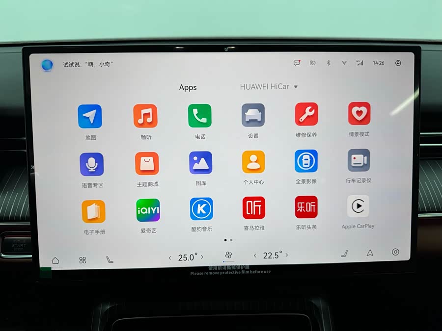 Chery Tiggo 8 2025 imagem de carro #16