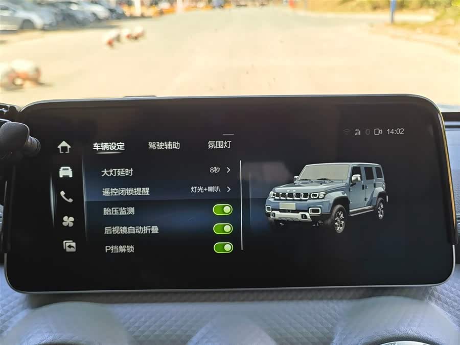 Beijing 2023 #16 Beijing 2023 immagine di auto #16