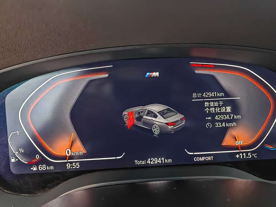 BMW 5 Series 2023 car image #16