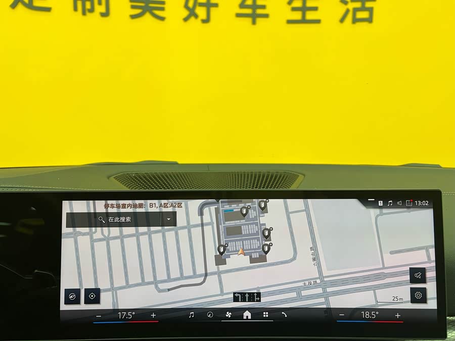 BMW 4 Series 2025 car image #16