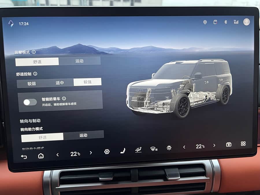 FangChengBao Tiger 7 2025 immagine di auto #16