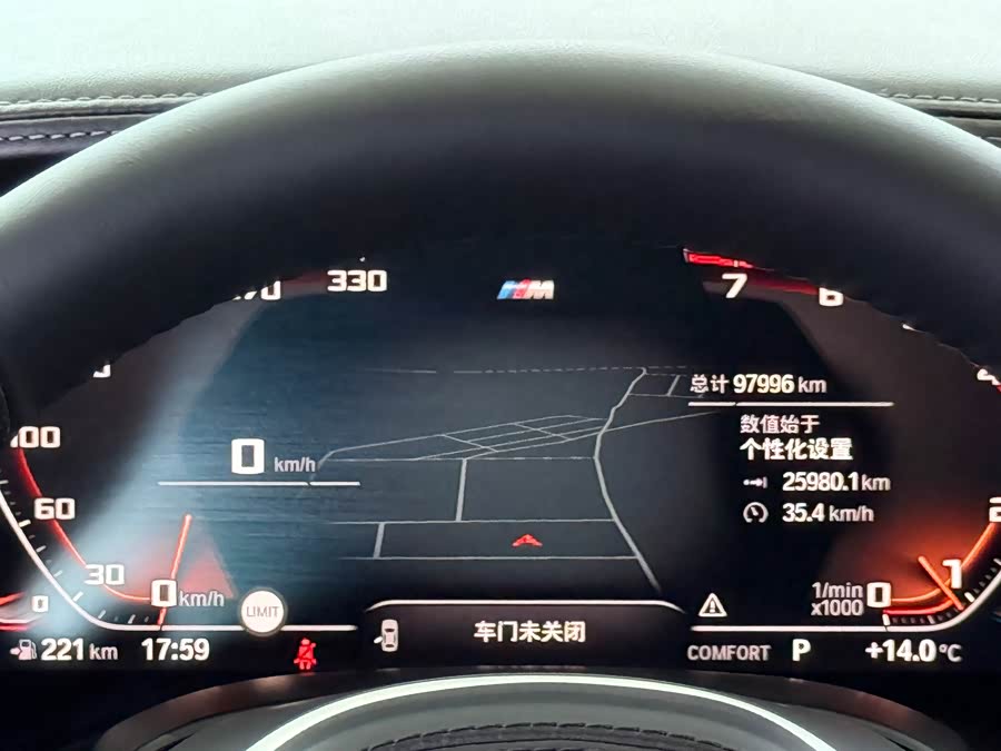 BMW 7 Series 2020 car image #16